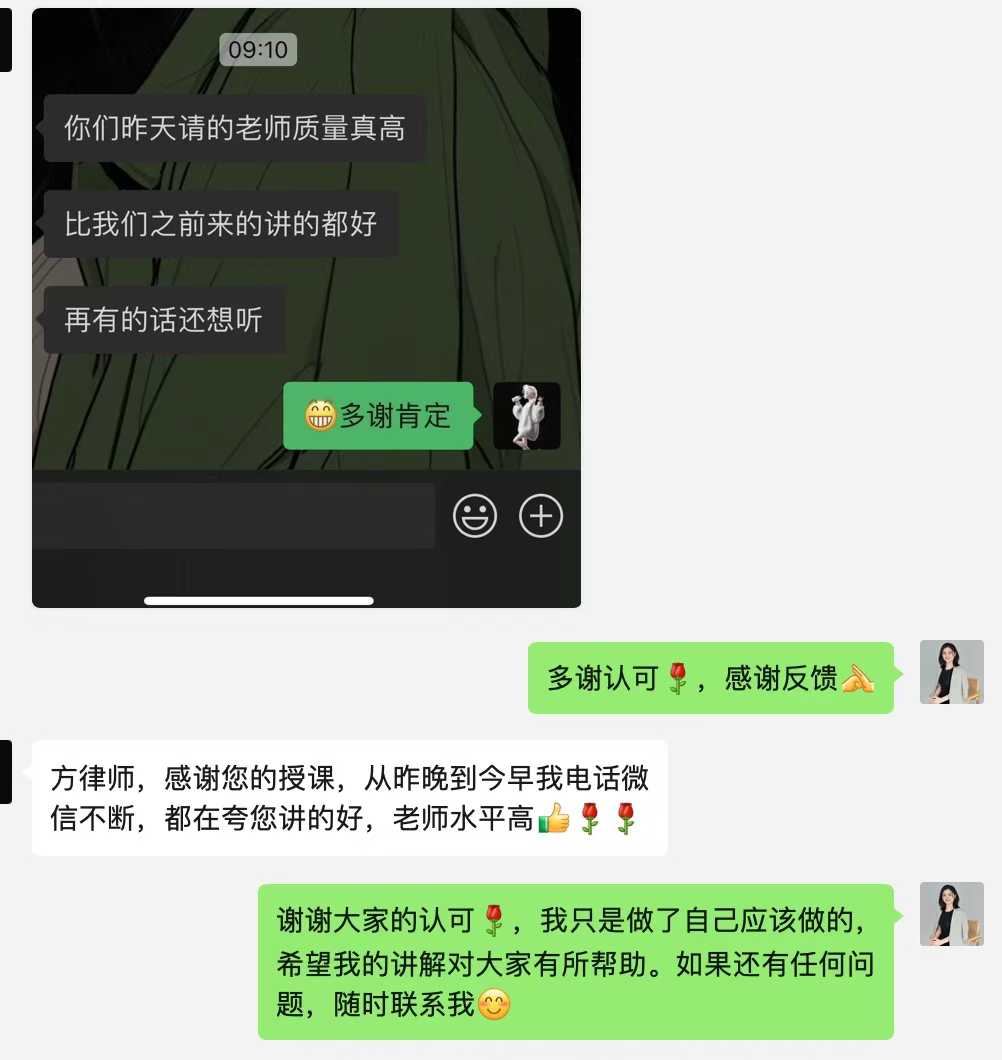 客户评价