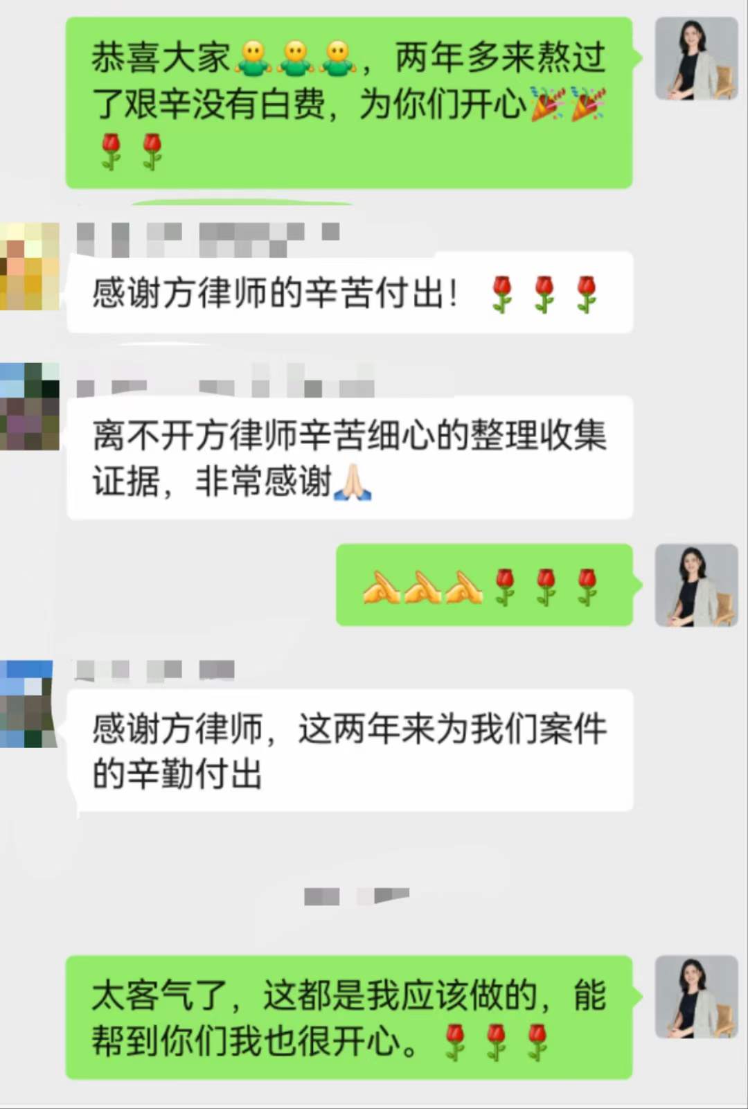 客户评价