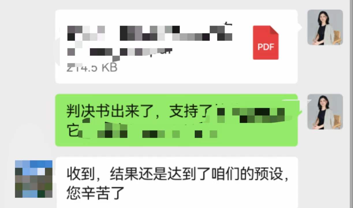 客户评价