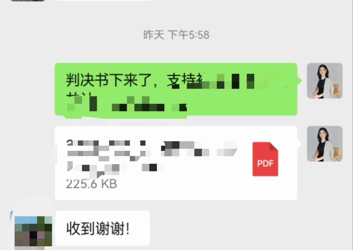 客户评价