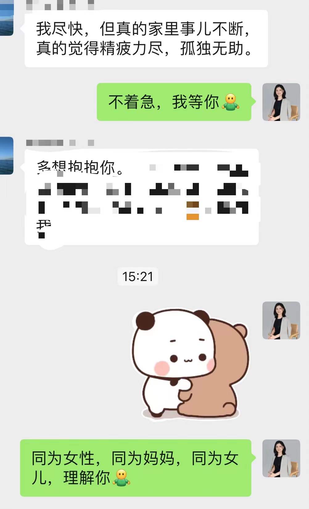 客户评价