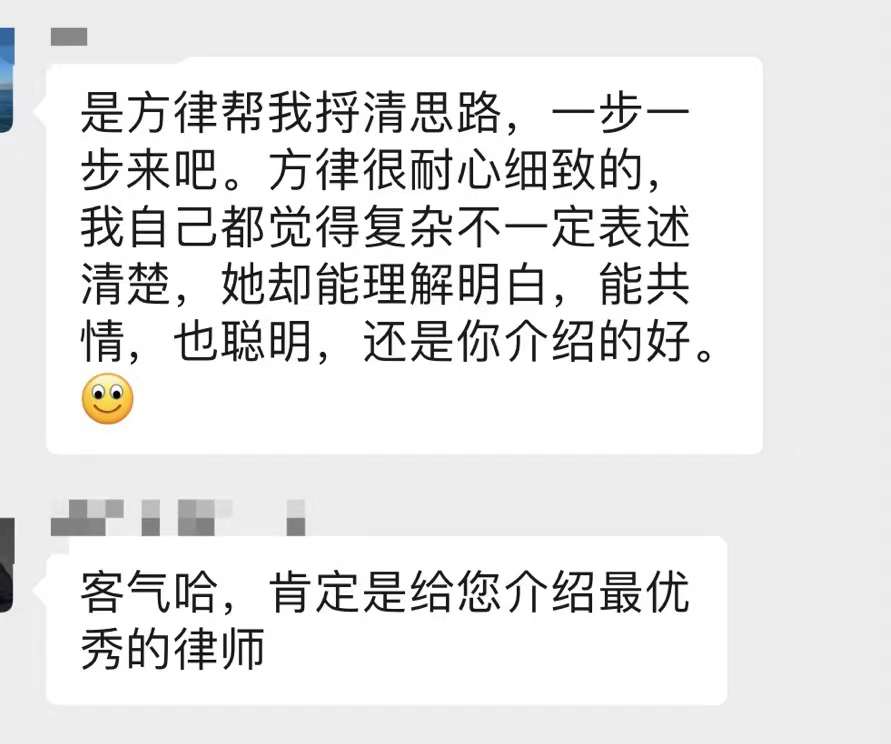 客户评价