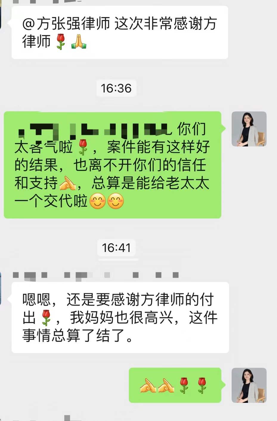 客户评价