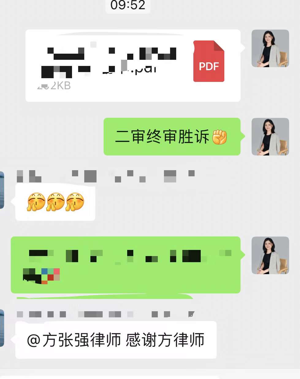 客户评价