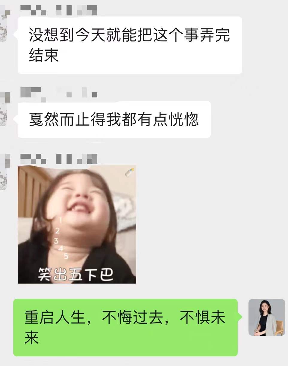 客户评价