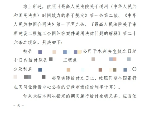 方张强律师代理商事争议判决文书