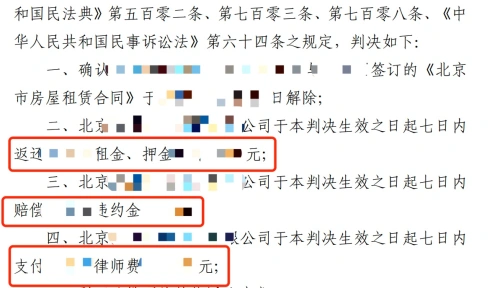 方张强律师代理商事争议判决文书