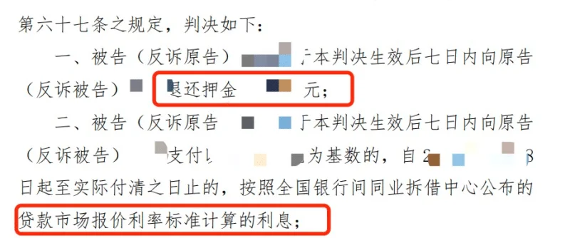 方张强律师代理民商事争议判决文书