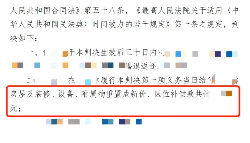 方张强律师代理民商事争议判决文书