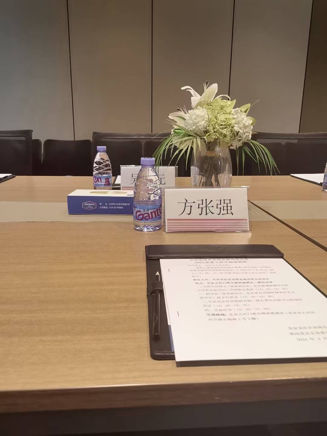航天支部活动2