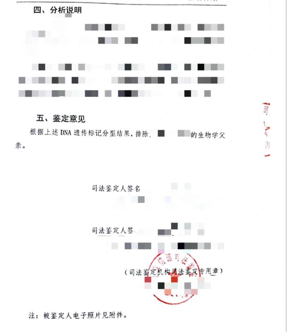 判决法律文书