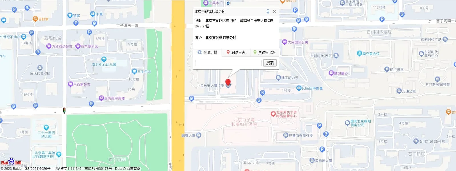 地图位置