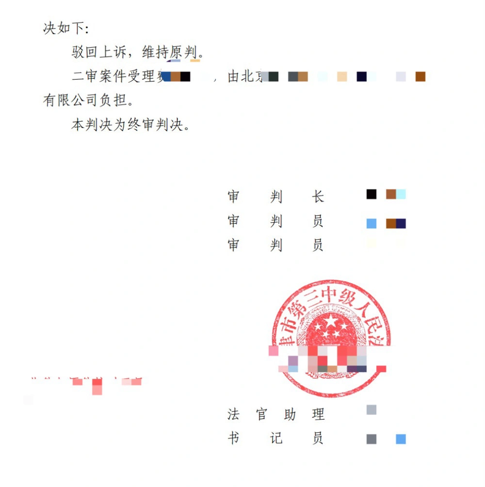 方张强律师商事争议案例