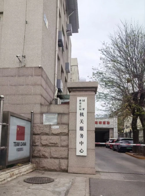 婚外情财产赠与无效：法院判第三者全额返还案例